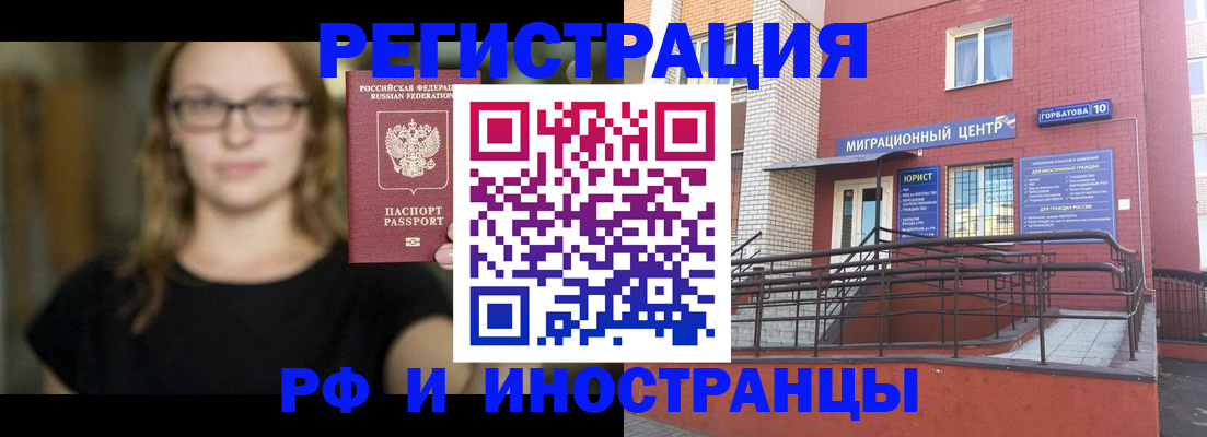 прописка поиск в Собинке